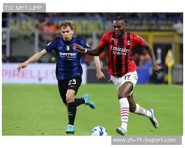 2022-23赛季以来米兰德比全记录：激情与宿命的交锋