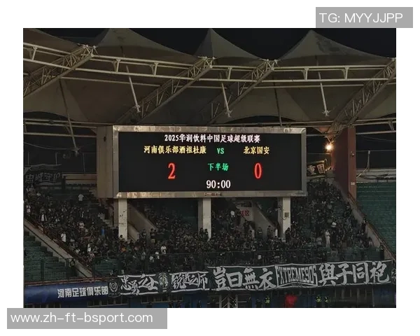 中超丨河南俱乐部酒祖杜康战平云南玉昆 中超丨河南俱乐部酒祖杜康战平云南玉昆