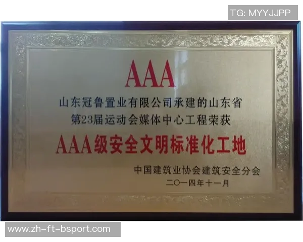 可以祝贺山东代表团全运会金牌榜五连冠了——见证荣耀的壮丽篇章 可以祝贺山东代表团全运会金牌榜五连冠了——见证荣耀的壮丽篇章