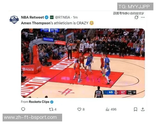 继续追分!申京被包夹妙传阿门切入上篮得分,点燃比赛激情 继续追分!申京被包夹妙传阿门切入上篮得分,点燃比赛激情