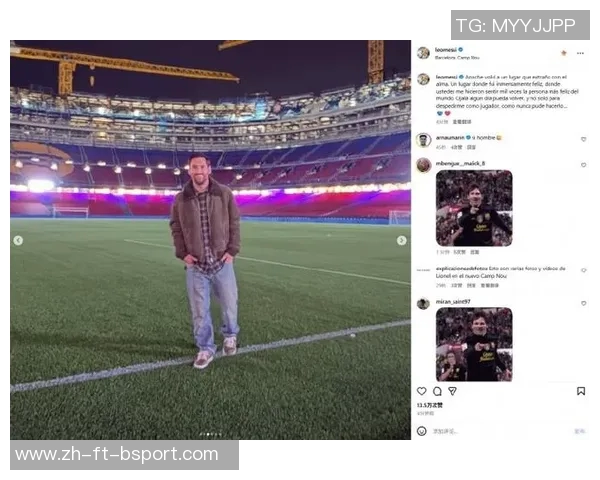 巴尔德吉:踏上诺坎普草坪时就像是一场梦;真希望能见到梅西 巴尔德吉:踏上诺坎普草坪时就像是一场梦;真希望能见到梅西